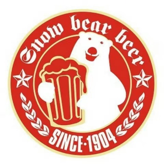 雪熊啤酒